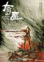 Watch Legend of Fei 9Movies