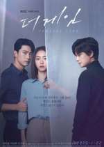 Watch The Game: Towards Zero 9Movies