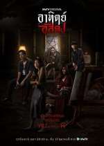 Watch After Dark The Series 9Movies