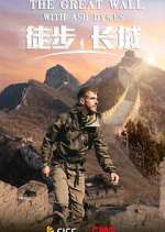 Watch The Great Wall with Ash Dykes 9Movies