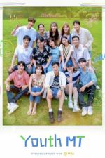 Watch Young Actor's Retreat 9Movies