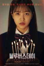 Watch Blue Birthday 9Movies
