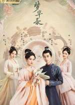 Watch A Dream of Splendor 9Movies