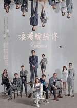 Watch Lost Romance 9Movies