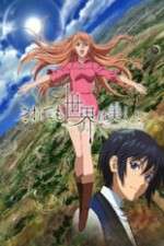 Watch Soredemo Sekai wa Utsukushii 9Movies