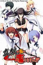 Watch Maji de Watashi ni Koi Shinasai 9Movies