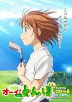 Watch Hey! Tonbo 9Movies