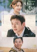 Watch If You Wish Upon Me 9Movies