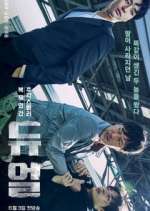 Watch Duel 9Movies