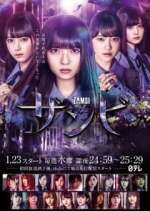 Watch Zambi 9Movies