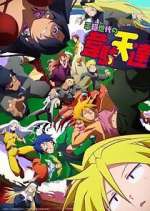 Watch Heion Sedai no Idaten-tachi 9Movies