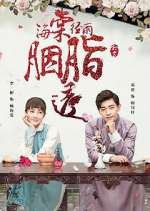 Watch Blossom in Heart 9Movies