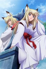 Watch Wagaya no oinari sama. 9Movies