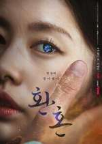 Watch Alchemy of Souls 9Movies