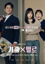 Watch Romance in the House 9Movies