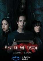 Watch Curse Code 9Movies