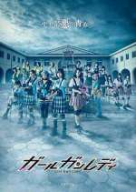 Watch Girl Gun Lady 9Movies
