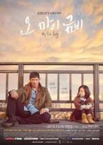 Watch My Fair Lady 9Movies