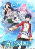Watch Seirei Gensouki - Spirit Chronicles 9Movies
