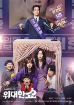 Watch The Great Show 9Movies