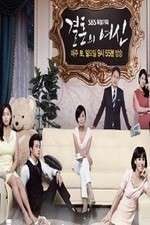 Watch Goddess of Marriage 9Movies
