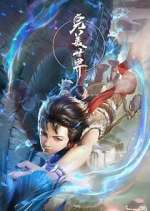 Watch Wanmei Shijie 9Movies