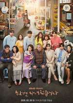 Watch Once Again 9Movies