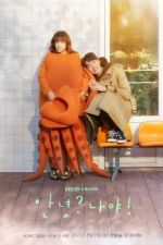 Watch Hello, Me! 9Movies