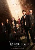 Watch The Empire of Law 9Movies