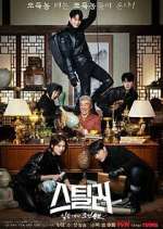Watch Stealer: The Treasure Keeper 9Movies