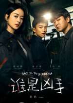 Watch Who is the Murderer 9Movies