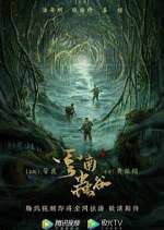 Watch Candle in the Tomb: The Worm Valley 9Movies