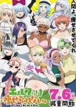 Watch Elf-san wa Yaserarenai 9Movies