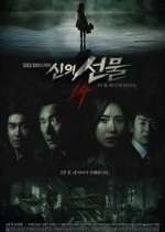 Watch God's Gift - 14 Days 9Movies