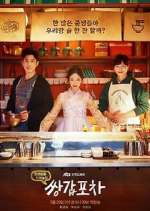 Watch Mystic Pop-up Bar 9Movies