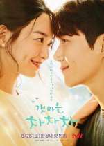 Watch Hometown Cha-Cha-Cha 9Movies