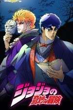 Watch JoJos Bizarre Adventure 9Movies
