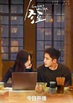 Watch Love Song in Winter 9Movies