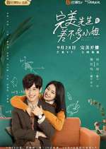 Watch Perfect and Casual 9Movies