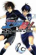 Watch Area no Kishi 9Movies