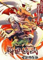Watch Sengoku Youko 9Movies