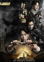 Watch Candle in the Tomb: The Wrath of Time 9Movies