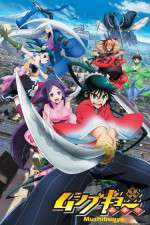 Watch Mushibugyo 9Movies