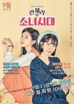 Watch Girls\' Generation 1979 9Movies