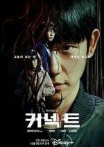 Watch Connect 9Movies