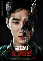 Watch Military Prosecutor Doberman 9Movies