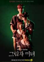 Watch Shadow Beauty 9Movies