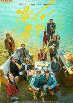 Watch The Long Season 9Movies