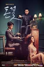 Watch Money Flower 9Movies