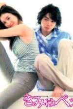 Watch Tantei Gakuen Q (2007) 9Movies